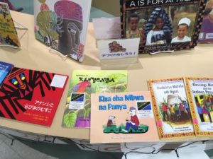 アフリカを読む、知る、楽しむ子どもの本展